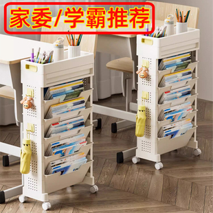 书架学生教室可移动高中生书桌边置物架大容量桌下落地放书小推车