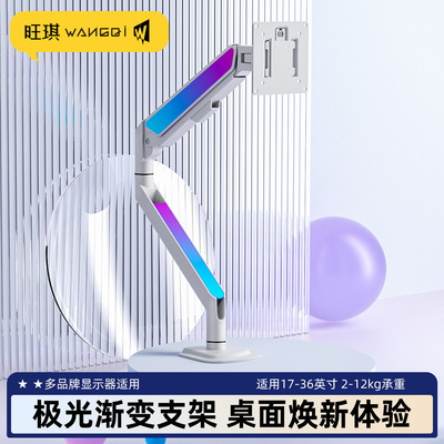 显示器支架电竞电脑增高底座