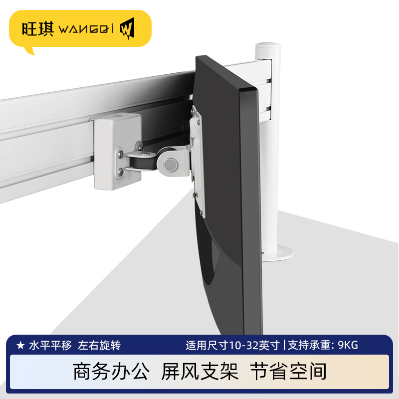 通用于飞利浦24/27英寸显示器支架工位挡板增高升降屏风挂架