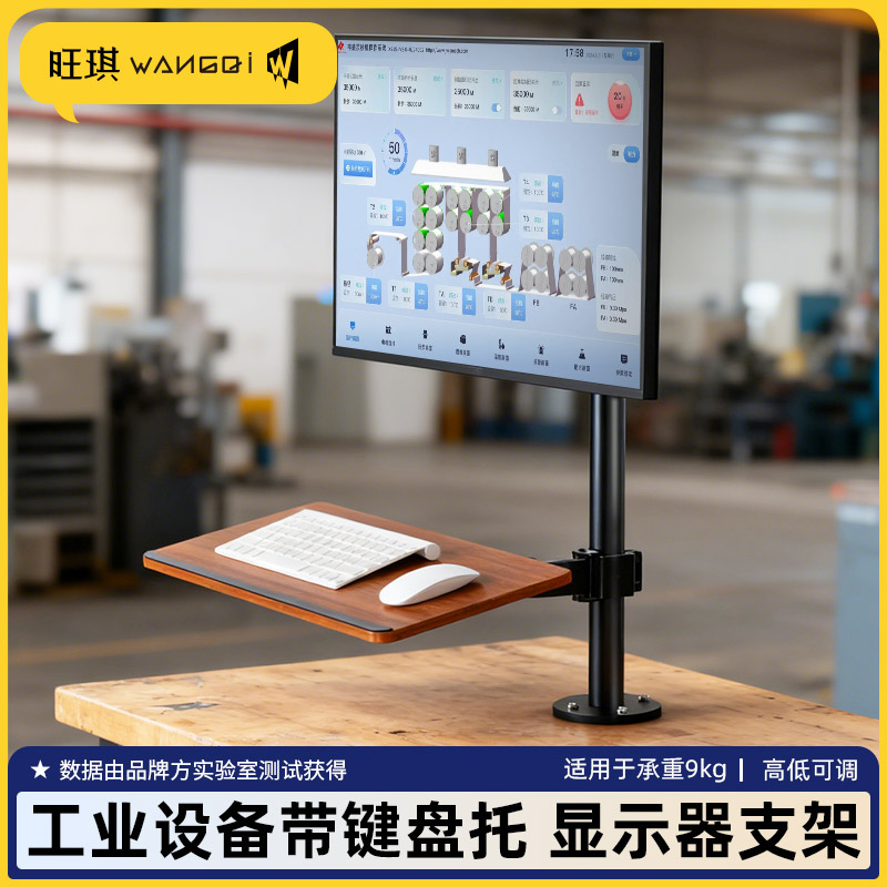 不挑桌子桌面打螺丝固定支架通用