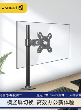 显示器支架旋转升降桌面底座适用于KTC宏碁AOC 27B2H 24B2XH 24G2