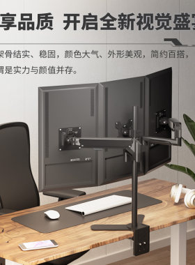 三屏无缝拼接显示器支架多重组合