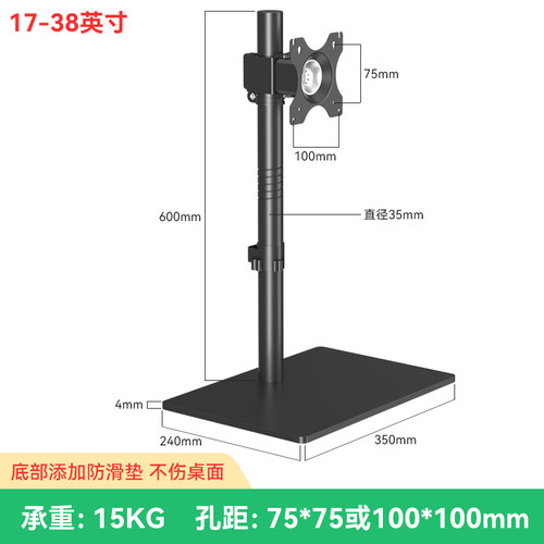 【承重15kg】大屏幕通用万能底座