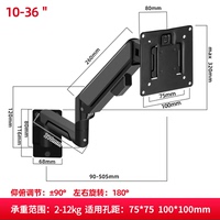 工業(yè)顯示器掛墻氣壓支架