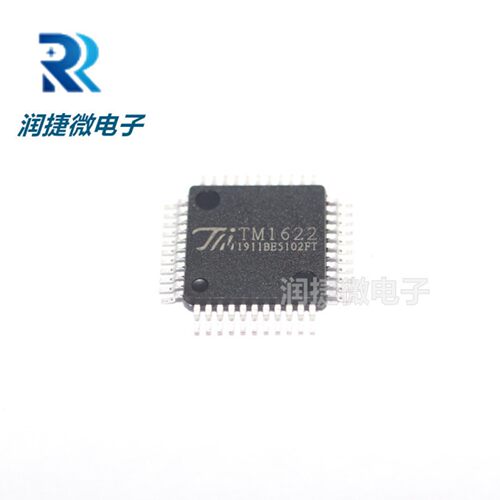 原装 TM1622B TM1622 LQFP44 LQFP52 LQFP64 HT1622 天微代理