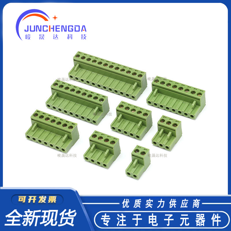 仅插头 KF2EDGK 2P3P4P 5P6P7P8P9P10P12P 接插件 间距5.08MM