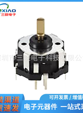 原装正品RKJXT1F42001 ALPS阿尔卑斯 多功能4方向棒式开关编码器