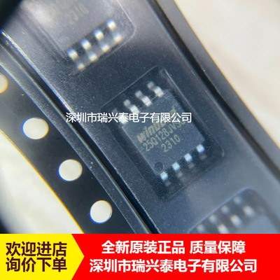 W25Q128JVSIQ 25Q128JVSQ SOP8 128Mb FLASH闪存芯片 原装 现货