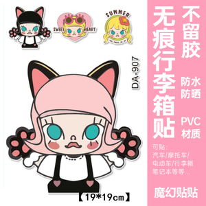 行李箱贴纸防水不留胶高级感