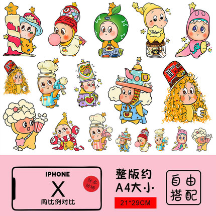 星星人行李箱贴纸个性创意diy异形旅行箱笔记本电脑改造装饰贴纸