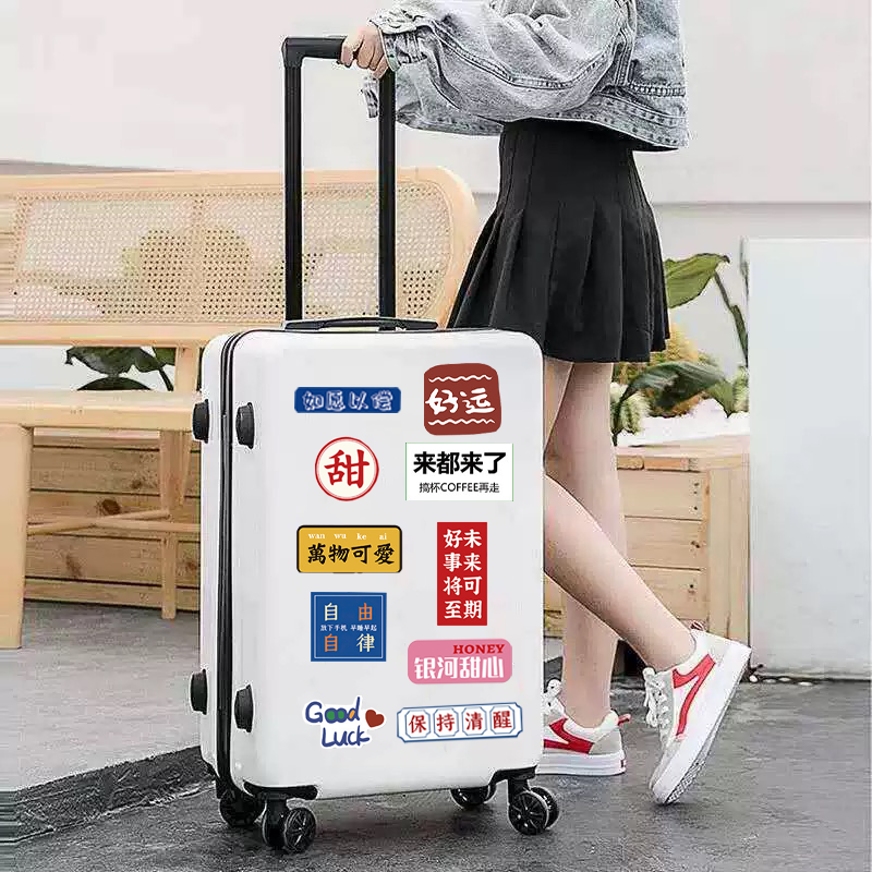 行李箱创意贴纸防水不留胶