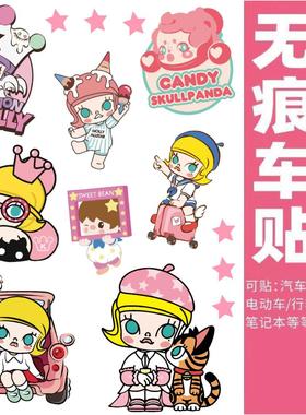 POP MART行李箱贴纸女高级感防水不留胶电动车笔记本电脑装饰贴纸