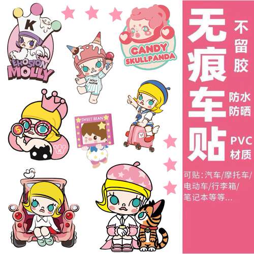 行李箱贴纸女高级感防水不留胶