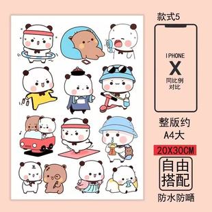 布布一二行李箱贴纸防水不留胶电动车划痕遮挡笔记本电脑装饰贴纸