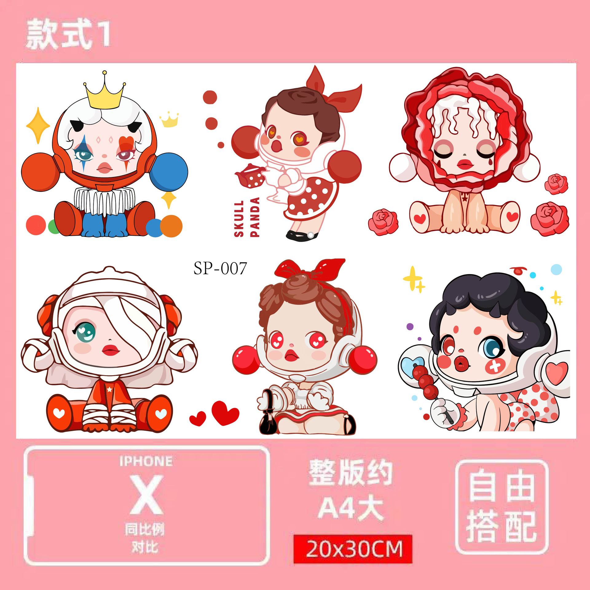 skullpanda行李箱贴纸防水不留胶