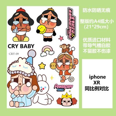 行李箱贴纸防水不留胶