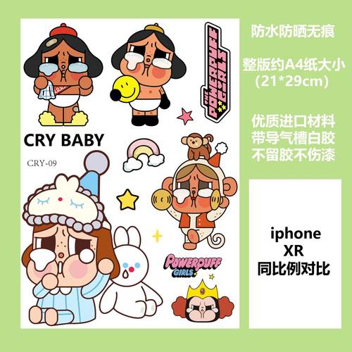 行李箱贴纸防水不留胶