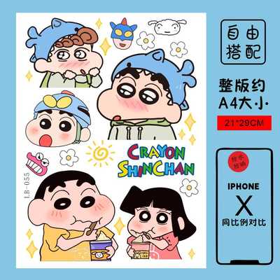 行李箱贴纸防水不留胶