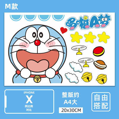 行李箱贴纸防水不留胶