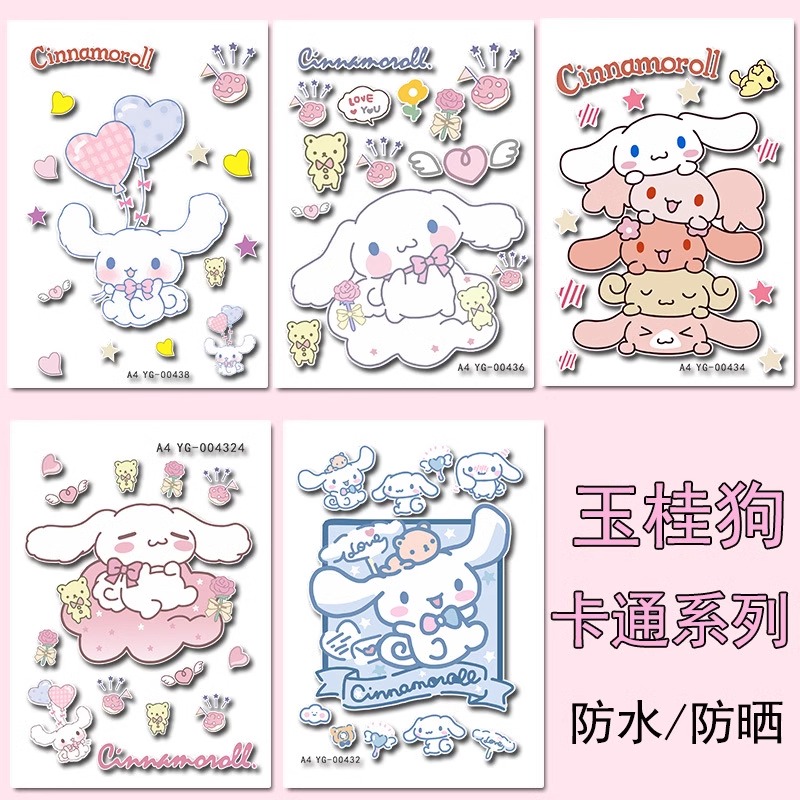 行李箱贴纸防水不留胶