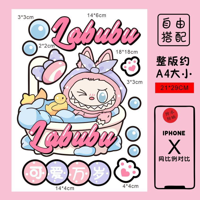 行李箱貼紙防水不留膠高級感