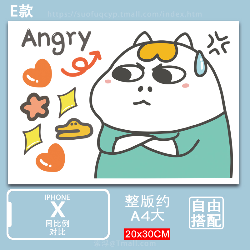 小刘鸭行李箱贴纸防水不留胶