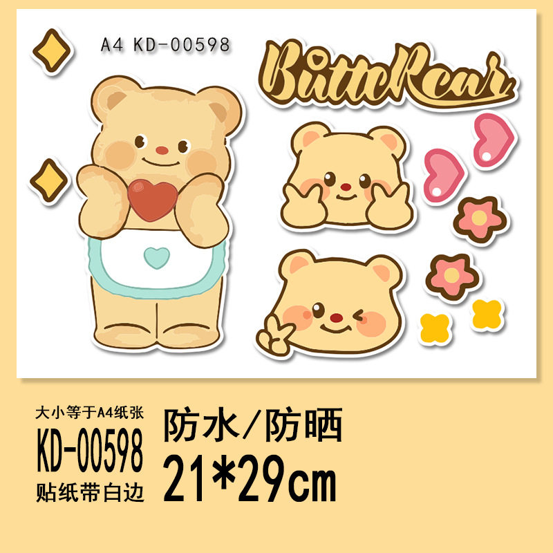 黄油小熊行李箱贴纸防水不留胶