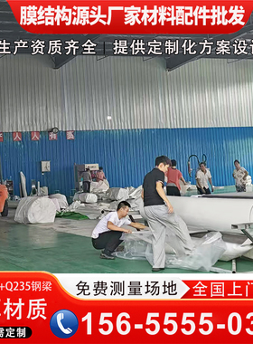 山东定制膜结构停车篷布张拉膜景观蓬布济南青岛pvfd膜材膜布加工