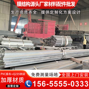 湖北膜结构立柱钢材七子型钢梁武汉定制钢膜结构大梁汽车雨棚大梁