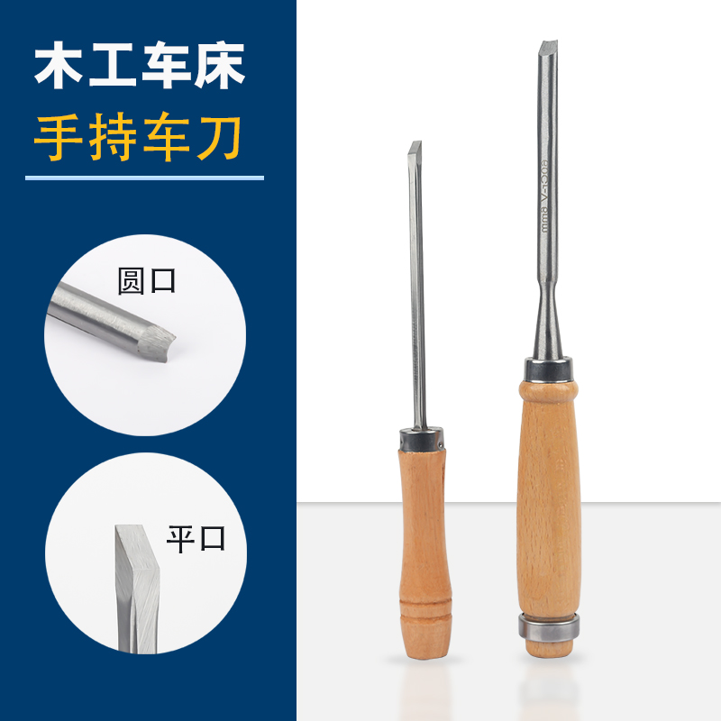 洲宇手持车刀微型木工车床用