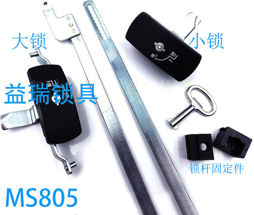 万控型锁GGD锁钥匙钥匙中置柜锁