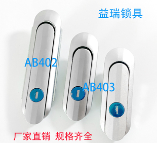 AB403-1基业箱锁设备门锁AB403电柜门锁通信箱锁平面锁AB402-1