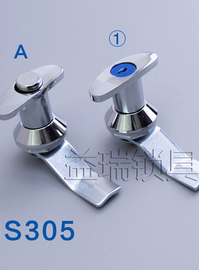 MS305-A配电箱锁MS302配电柜锁 配电柜门锁长柄锁MS302-1 MS305-1
