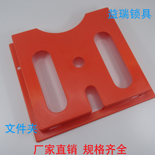 威图柜开光柜文件夹ABS配电箱
