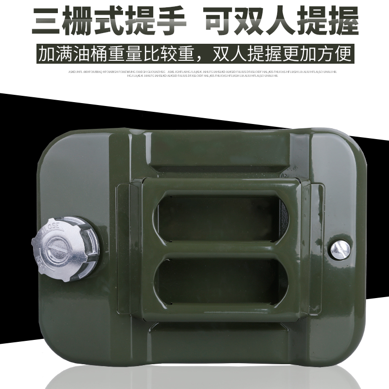 加厚铁油桶汽油桶30升20升10升5L加油桶柴油壶铁桶汽车备用油箱