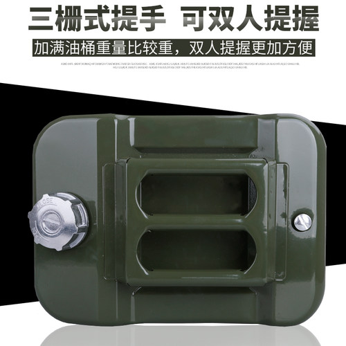 加厚铁油桶汽油桶30升10升5l备用