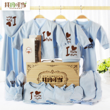 婴儿衣服纯棉新生儿套装礼盒0-3个月初生刚出生宝宝用品大全秋冬