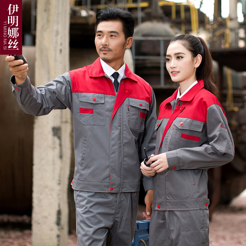 Tenue de travail en polyester - Ref 1912834 Image 3