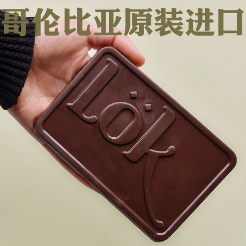 原装进口lok黑巧克力100%85%70%可可脂每日黑巧进口零食健身礼物