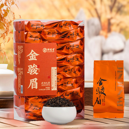 醉然香金骏眉红茶茶叶浓香型特级正宗金俊眉2025新茶独立小包125g