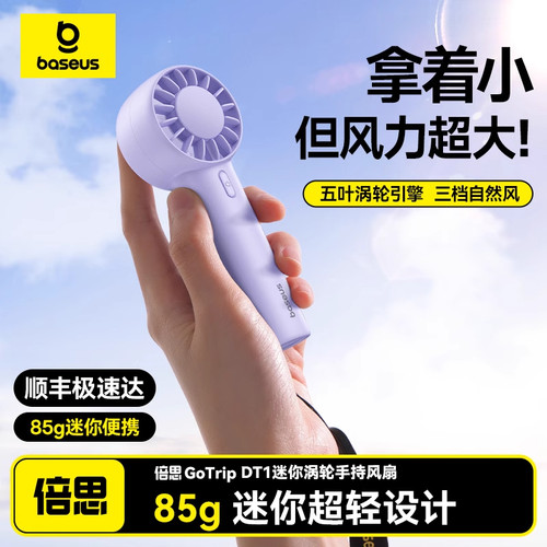 Type-C充电1200毫安8小时长续航