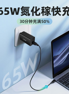 联想PD快充typeC笔记本充电