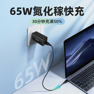 Thinkplus联想65W氮化镓充电器适用iPhone15promax快充Typec插头USB-C充电器数据线套装苹果安卓pd笔记本电脑