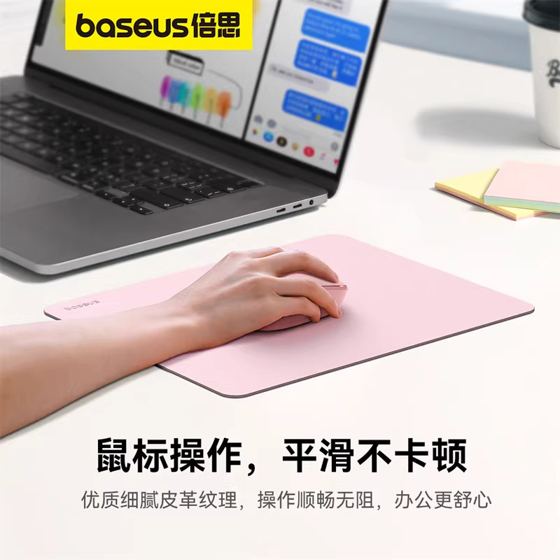 倍思鼠标垫小号皮质纯色办公桌垫笔记本电脑键盘平板皮革垫防水油
