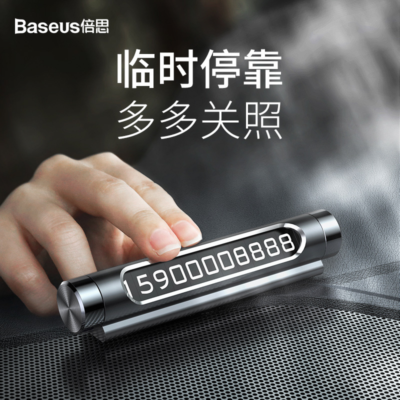 悬浮滚轮停车号码牌临时停产牌