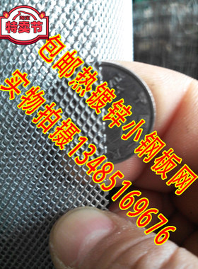 包邮菱形镀锌微孔音箱装饰钢板网