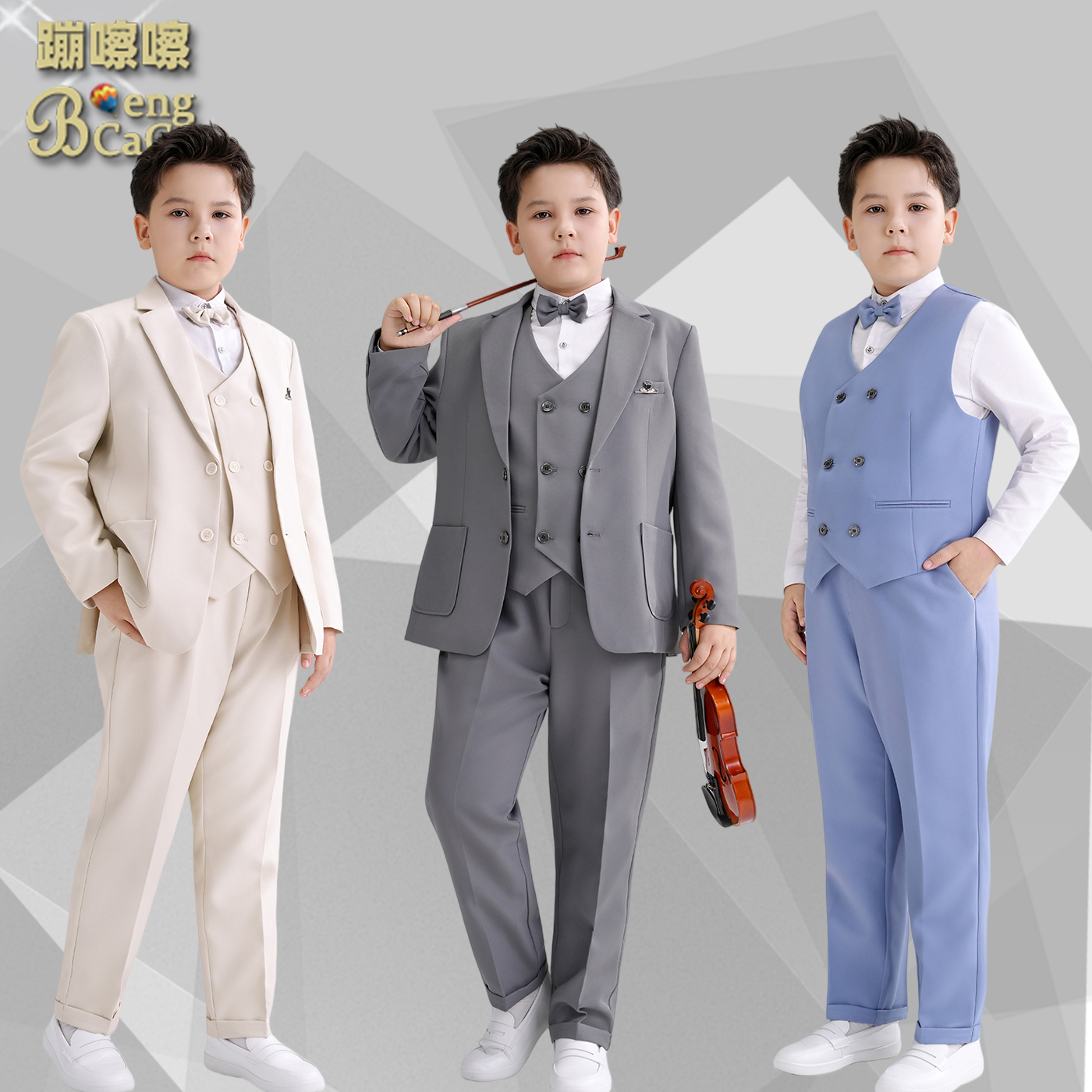 男童大童西装钢琴表演礼服套装
