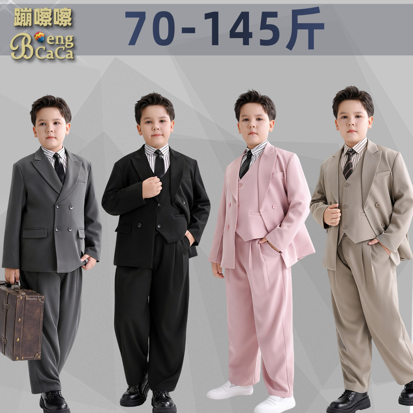 儿童西装套装大童宽松主持人钢琴演出礼服胖男孩加宽加大宴会礼服