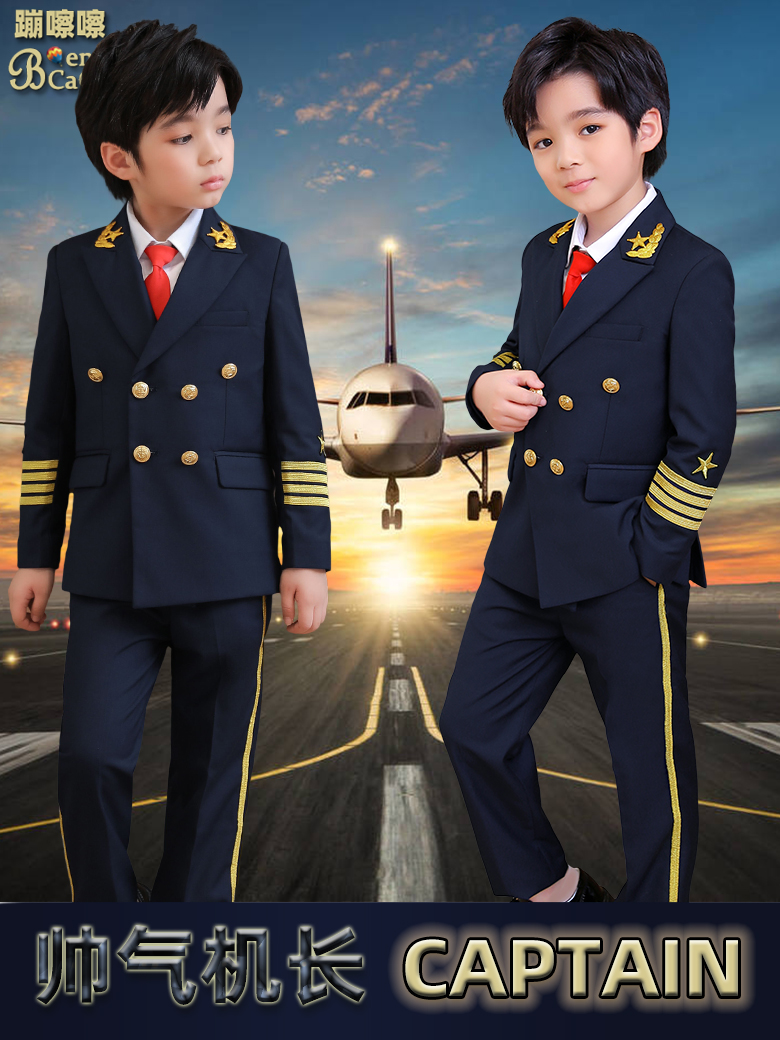 蹦嚓嚓男孩演出礼服英伦
