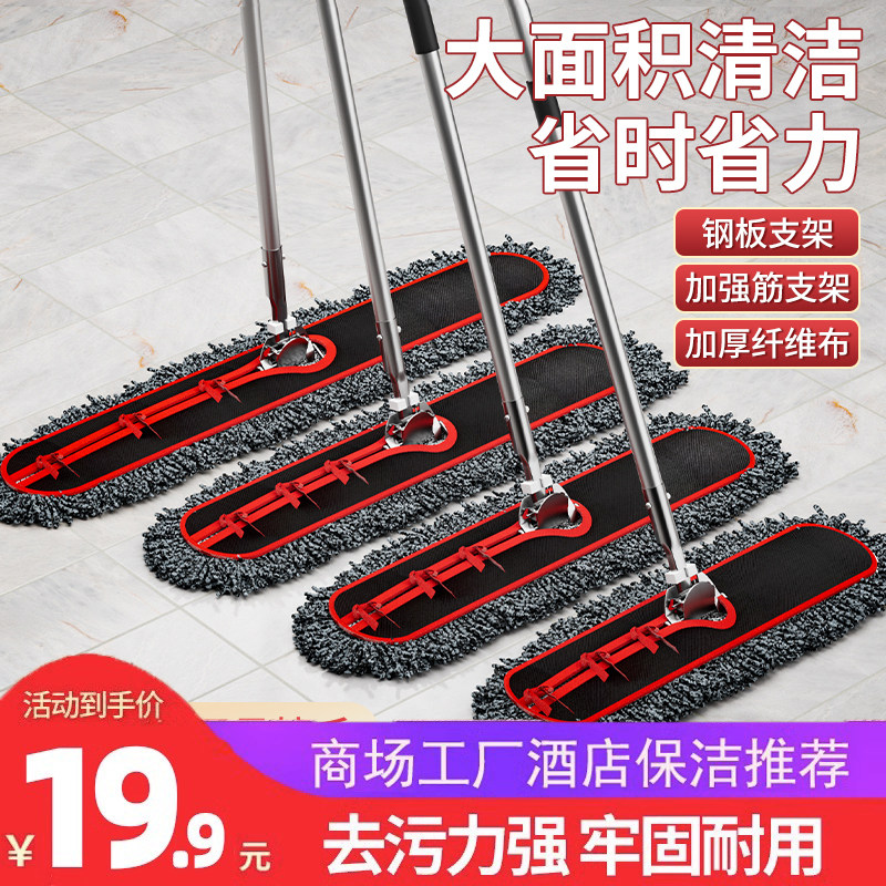 车间平板拖把尘推酒店排拖保洁工厂家用一拖净懒人瓷砖地地板拖布